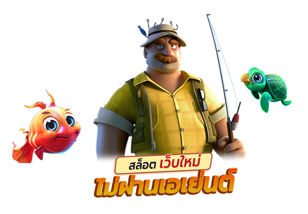 ค่ายเกม SLOTXO เว็บสล็อตออนไลน์ค่ายใหญ่ค่ายยักษ์ เว็บตรงไม่ผ่านเอเย่นต์